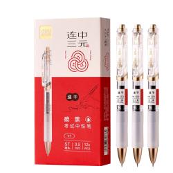 得力 速干按动考试中性笔 0.5mmST笔头学生刷题笔考试笔 备考考试专用 黑色12支/盒V7