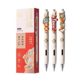 得力 心想事成按动中性笔 0.5mmST笔头学生刷题笔考试中性笔  黑色3支/盒V13-3