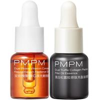 PMPM 嫩亮抗皱维稳 精华油  5ml+5ml
