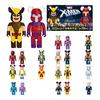 BE@RBRICK 暴力熊盲盒  漫威X战警一番赏100%积木熊 潮玩 