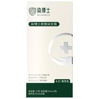 染博士 低敏盖白发 染发膏 自然黑