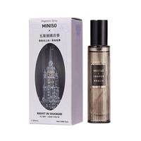 名创优品(MINISO)五星级酒店香系列-香氛喷雾(香格丽之夜,20mL) 香格丽之夜20mL