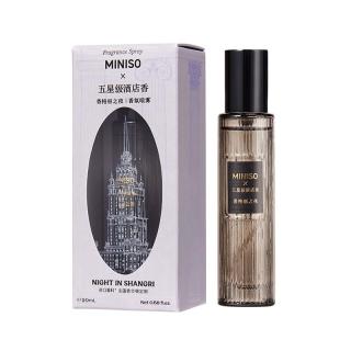 名创优品（MINISO）五星级酒店香系列-香氛喷雾（香格丽之夜，20mL） 香格丽之夜20mL