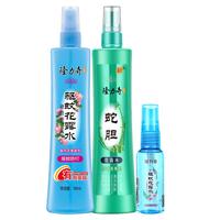 隆力奇驱蚊花露水套装喷雾止痒驱蚊液195ml+蛇胆花露水195ml+30ml驱蚊 【驱蚊+防痱】喷雾195ml*2