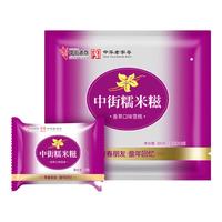 中街冰点 香草口味糯米糍 30g*10粒 雪糕冰淇淋 甜点 香草糯米糍 30g*10支