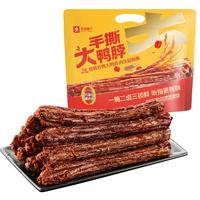 良品铺子手撕大鸭脖500g 开袋即食卤味肉干肉脯鸭肉休闲零食小吃 【超大根】手撕大鸭脖 500g*1袋