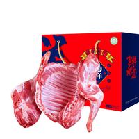 谷开元宁夏滩羊肉10斤羊腿羊排国产生鲜火锅烧烤食材羊肉礼盒源头直发 10斤丨3斤前腿+3斤羊排+4斤后腿