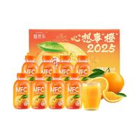 植然乐（ZIRONJOY）NFC100%橙汁鲜榨纯果汁300ml*8瓶0防腐不添加饮料饮品 NFC100%橙汁300ml*8瓶
