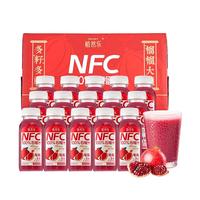 植然乐NFC100%石榴汁200ml*15瓶纯果蔬汁饮料饮品突尼斯软籽石榴果汁