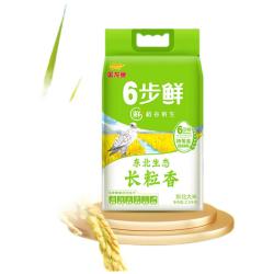 金龙鱼 鲜米稻谷鲜生 东北生态长粒香大米 5斤 6步鲜 金龙鱼稻谷鲜生长粒香大米 5斤
