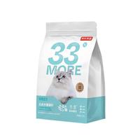 京东京造咕噜宣言 云朵木薯猫砂2.5kg*4包 木薯不粘底强吸水强结团强除臭 【脱模铲屎不沾底】木薯猫砂2.5kg*4包
