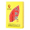 武夷星大红袍 竖条黄条醇香小盒单泡品鉴 黄条大红袍9g