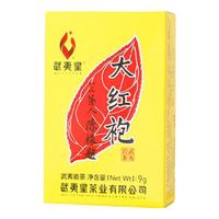 武夷星大红袍 竖条黄条醇香小盒单泡品鉴 黄条大红袍9g