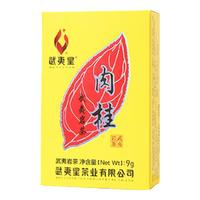 武夷星大红袍 竖条黄条醇香小盒单泡品鉴 黄条肉桂9g