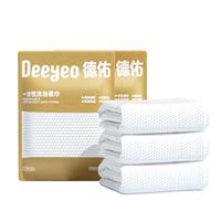  Deeyeo/德佑 5件 盲盒 洗脸巾 湿巾 湿厕纸 乳霜纸  正常规格