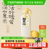 好望水 柠檬薏米水500ml*15瓶