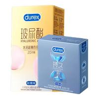 durex/杜蕾斯 超薄 避孕套  标准 52mm