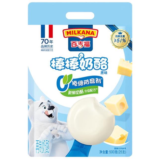 MILKANA 棒棒奶酪 低温冷藏儿童奶酪棒 奶酪含量≥51% 原味500g/25支装 销冠经典原味500g
