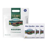 普洱咖啡爱伲庄园 精品挂耳咖啡蓝山风味 纯黑云南小粒咖啡 20*10g 【有机挂耳】蓝山风味20包