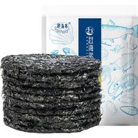 赶海弟 紫菜60g干坛紫菜 免水洗 虾皮汤原料 海鲜干货