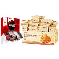 良品铺子蛋白棒500g雀巢黑咖啡48包燕麦能量棒代餐速溶冲饮 586.4g*1盒 【联合狂欢】