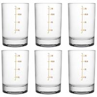 CLITON白酒杯套装带刻度二两杯一口杯子弹杯烈酒杯玻璃杯威士忌杯6只 二两白酒杯*6