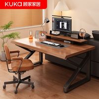 顾家家居 KUKA 电脑桌斜边桌书房台式学习写字办公桌工作台家用电竞桌子