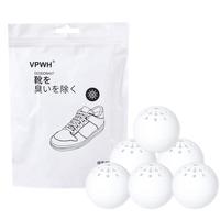 尚美德鞋柜除臭剂【18个装】鞋子除异味香包空气清新剂持久留香防臭球