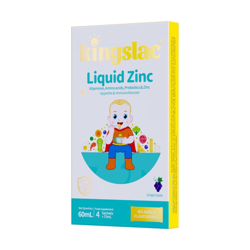 KINGSLAC可维思儿童液体锌干饭锌婴幼儿补锌维生素c宝宝螯合锌15ml*4条/盒