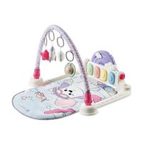 babycare 婴儿架器脚踏钢琴0-1岁新生儿宝宝安抚玩具蓝牙款黎空紫