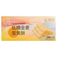 DXC/稻香村 低糖全麦 咸蛋黄方块酥  稻香村 低糖全麦蛋黄酥150g 1盒 10枚 150g