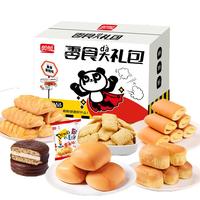盼盼零食大礼包625g休闲食品早餐面包糕点办公室零食点心年货盒