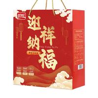 盼盼迎祥纳福大礼包1150g休闲零食梅尼耶蛋糕面包糕点送亲戚年货礼盒