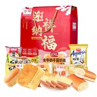 盼盼面包烘焙礼盒1150g软面包千层吐司多口味代餐年货糕点大礼包