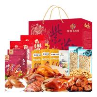 紫燕百味鸡 鸭脖鸭锁骨五香鸭翅办公室零食小吃独立包装 甜辣鸭脖(散称） 30g*1袋