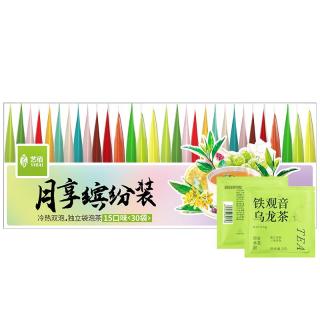 移动端、京东百亿补贴：艺佰 15口味花果茶包茉莉花茶红茶绿茶普洱办公袋泡茶可冷泡茶30袋/88g