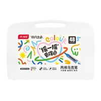 【超级】掌握直液式软头丙烯马克笔48色儿童不透色可叠色小水彩笔颜料笔画笔