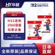 百亿补贴：任天堂 Nintendo 日本直邮 任天堂 Switch2专用 NS2配件microSD Express 256G SD卡