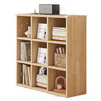 全品屋实木书架书柜落地矮书柜格子实木置物架柜储物柜客厅收纳柜三层90 【实木三层】90*90*30