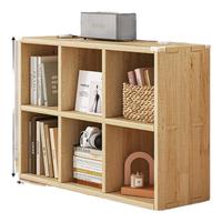 全品屋实木书架书柜落地矮书柜格子实木置物架柜储物柜客厅收纳柜90