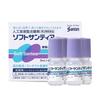 santen fx参天 人工泪液型眼药水补充泪液眼部干涩缓解眼疲劳滴眼液隐形眼镜适用5ml*4瓶