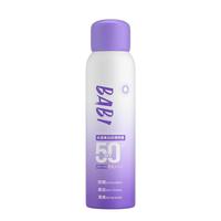 BABI防晒喷雾芭比户外军训脸部身体男女士素颜霜150ml 【大容量】防晒喷雾150ml*1瓶
