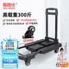 喜路仕 SELORSS 折叠小推车 五轮承重约300斤黑BY01-S