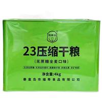 特种兵 无蔗糖压缩饼干 200g*20袋