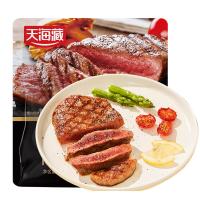 移动端、京东百亿补贴：天海藏 菲力牛排 130g/袋2片*10袋