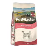 佩玛思特深海鱼猫粮 毛球管理营养室内成幼猫全价猫干粮 奶糕|幼猫粮5kg