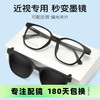 康视顿 KMTJ2192 近视眼镜套镜 光学眼镜框架配散光 磨砂黑C02
