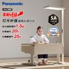 松下 Panasonic 立式护眼灯全光谱落地大路灯儿童书房护眼灯适阅2000