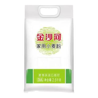 金沙河 家用小麦粉 中筋 5斤 袋装