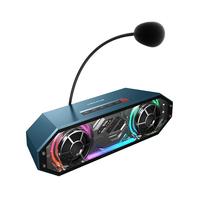  EDIFIER/漫步者 7.1音效 电脑音响  电光蓝